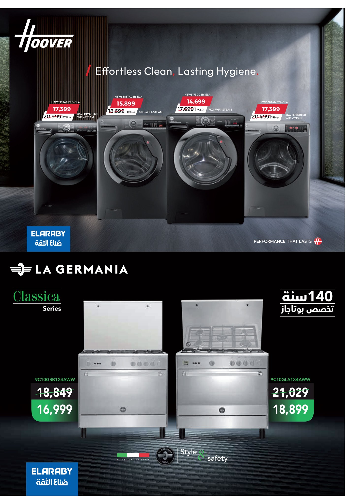 carrefour offers from 11nov to 6nov 2025 عروض كارفور من 11 نوفمبر حتى 6 نوفمبر 2025 صفحة رقم 30